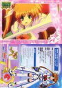 【中古】アニメ系トレカ/ブロッコリー・ハイグレード・カードコレクション・ライト「魔法少女リリカルなのは StrikerS」 N01:高町なのは