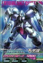 【中古】ガンダムトライエイジ/マスターレア/モビルスーツ/BUILD G 第2弾 BG2-012[M]：バイアラン・カスタム