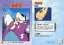 【中古】アニメ系トレカ/キャラクター&妖怪グラフィティカード/カードダスマスターズ 犬夜叉 第二幕 17:阿波の八衛門狸 200円