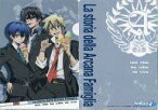 【中古】クリアファイル [単品]ノヴァ＆ジョーリィ＆リベルタ A5ミニクリアファイル 「C82 アルカナ・ファミリア イベントセット」