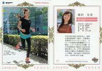 【中古】BBM/レギュラーカード/Legend Venus/BBM REAL VENUS CARDS 2014 85 [レギュラーカード] ： 湯田友美[陸上長距離]