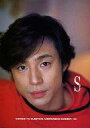 【中古】アイドル雑誌 S Q&A SHONEN-TAI QUESTION AND ANSWER 2003 NUMBER 102