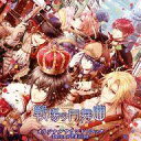 【中古】アニメ系CD 戦場の円舞曲 オリジナル・サウンドトラック DELUXE EDITION