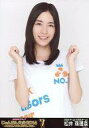 【中古】生写真(AKB48・SKE48)/アイドル/SKE48 松井珠理奈/「じゃんけん大会2014 〜拳で勝ち取れ! 1/300ソロデビュー争奪戦」会場限定生...