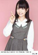 š̿(AKB48SKE48)/ɥ/HKT48 ޼/HKT48B.L.T.2013 10-PINK38/155-B