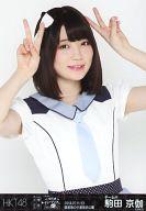 【中古】生写真(AKB48・SKE48)/アイドル/HKT48 駒田京