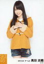 【中古】生写真(AKB48・SKE48)/アイドル/SKE48 高田志織/膝上・コートオレンジ・両手合わせ/「2012.04」公式生写真