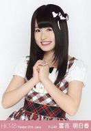 【中古】生写真(AKB48・SKE48)/アイドル/HKT48 冨吉明