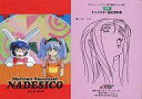 【中古】アニメ系トレカ/美少女グラフィティカード&キャラクターファイルカード/カードダスマスターズ 機動戦艦ナデシコ 24:ルリ&ユリカ