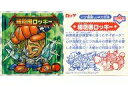 【中古】ビックリマンシール/レインストリート/バグ悪魔VSギガ天使 第7弾 2063 レインストリート ：細胞愚ロッキー