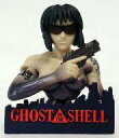 【中古】トレーディングフィギュア 草薙素子 「攻殻機動隊 GHOST IN THE SHELL コレクションフィギュア BOX版」