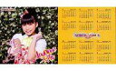 発売日 - メーカー mu-mo 型番 AMMU-2428 JAN 4562126383772 備考 商品解説■SUPER☆GiRLSのCD「1 ，000 ，000☆スマイル イベント会場・mu-moショップ限定盤」購入特典の【メンバー両面キセカエジャケット】です。CD及びその他特典等は付属いたしませんので、予めご了承下さい。表面は、プリントサイン入りの各メンバー別ジャケット表紙!!裏面は、SUPER☆GiRLS超絶学園スクールカレンダー!!【商品詳細】サイズ：約縦12×横12 関連商品はこちらから mu-mo　