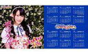 【中古】紙製品(女性) 勝田梨乃(SUPER☆GiRLS) 両面キ