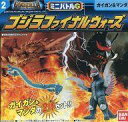 【中古】食玩 トレーディングフィギュア 2.ガイガン&マンダ 「ミニバトルG ゴジラ ファイナルウォーズ」