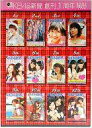 【中古】紙製品(女性) 月刊AKB48グループ新聞 創刊1周年記念特製ファイル 応募者全員プレゼント品