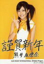 【中古】生写真(ハロプロ)/アイドル/Berryz工房 Berryz工房/熊井友理奈/膝上・衣装黄色白・右手ピース・背景黄色/プレイバック2008/公式生写真