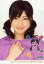 【中古】生写真(ハロプロ)/アイドル/Berryz工房 Berryz工房/熊井友理奈/バストアップ・衣装ピンク・右手胸元・印刷サイン入り/公式生写真 200円