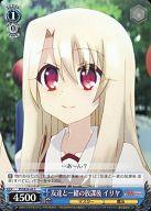 【中古】ヴァイスシュヴァルツ/C/キャラ/エクストラブースター Fate/kaleid liner プリズマ☆イリヤ ツヴァイ! PI/SE24-42[C]：友達と一緒の放課後 イリヤ