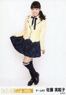 【中古】生写真(AKB48・SKE48)/アイドル/SKE48 佐藤実絵子/全身/SKE48CAFE＆SHOP 渋谷パルコ 限定生写真セット