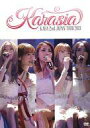 【中古】洋楽DVD KARA / THE FINAL SHOW KARA 2nd JAPAN TOUR 2013 KARASIA[限定版]