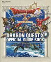 【中古】攻略本WiiU ≪RPG(ロールプレイングゲーム)≫ WiiU/Wii ドラゴンクエストX 眠れる勇者と導きの盟友 オンライン 公式ガイドブック バトル...