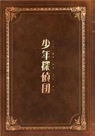 発売日 - メーカー ネルケプランニング 型番 - 備考 脚本：石井幸一/2011年10月5日-16日/青山円形劇場 関連商品はこちらから ネルケプランニング　