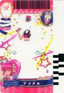 【中古】プリキュアデータカードダ