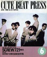 【中古】アイドル雑誌 CUTE BEAT PRESS VOL.20 1988年6月号
