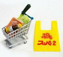【中古】食玩 トレーディングフィギュア 2.今夜は鍋奉行特集(ポン酢) 「ぷちサンプルシリーズ15 ぷちスーパー2」