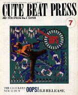 【中古】アイドル雑誌 CUTE BEAT PRESS SPECIAL VOL.4 1990年7月号