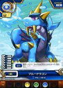 【中古】パズル＆ドラゴンズTCG/C/モンスター/水/ブースターパック第1弾 旅立ちの刻[PDB-01] B01-006[C]：ブルードラゴン