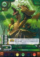 【中古】パズル＆ドラゴンズTCG/R/モンスター/木/ブースターパック第1弾 旅立ちの刻[PDB-01] B01-096[R]：木の歴龍・ラガヴーリン