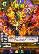 ラフロイグ 【中古】パズル＆ドラゴンズTCG/R/モンスター/光/ブースターパック第1弾 旅立ちの刻[PDB-01] B01-097[R]：光の歴龍・ラ