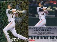 【中古】スポーツ/2009プロ野球チップス第2弾/巨人/スターカード S-14[スターカード]：坂本 勇人(粒状パラレル)