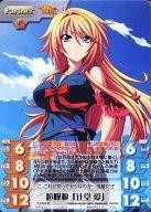 【中古】カオス/PR/Partner /火/Windows専用ソフト「辻堂さんの純愛ロード」初回版封入特典 TJ-001P[PR..