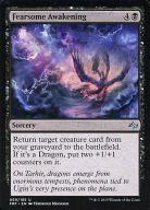 ͥåȥå׽ٲϲŷԾŹ㤨֡šۥޥå㥶/Ѹ/UC/̿/ [UC]Fearsome Awakening/٤ܳФפβǤʤ200ߤˤʤޤ