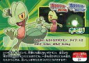 【中古】アニメ系トレカ/ポケモンスクラップ オメガルビー・アルファサファイア ホウエン地方のポケモン ...