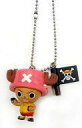 【中古】食玩 トレーディングフィギュア ルフィ×チョッパー&海賊旗 ワンピース おきがえチョッパー キーチェーン2