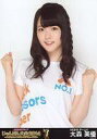 【中古】生写真(AKB48・SKE48)/アイドル/AKB48 大森美優/「じゃんけん大会2014 〜拳で勝ち取れ! 1/300ソロデビュー争奪戦」会場限定生写...