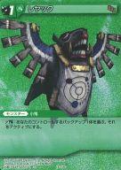 【中古】ファイナルファンタジーTCG/C/風/2014 2nd 14-059C[C]：(ホロ)レヤック