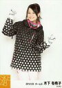 【中古】生写真(AKB48・SKE48)/アイドル/SKE48 木下有希子/膝上・両手グー・「2012.03」/SKE48 2012年3月度 個別生写真「スノーボード」
