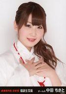 【中古】生写真(AKB48・SKE48)/アイドル/AKB48 中田ちさと/バストアップ/2015 福袋生写真