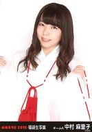 【中古】生写真(AKB48・SKE48)/アイドル/AKB48 中村麻里子/上半身/2015 福袋生写真