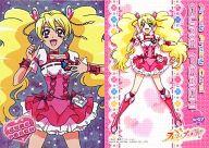 【中古】アニメ系トレカ/スペシャルカード/フレッシュプリキュア! コレクションカードガム SP07：キュアピーチ