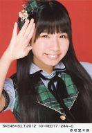 【中古】生写真(AKB48・SKE48)/アイドル/SKE48 赤枝里々奈/SKE48×B.L.T.2012 10-RED17/244-C