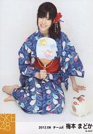 【中古】生写真(AKB48・SKE48)/アイドル/SKE48 梅本まどか/浴衣・座り/｢2012.08｣公式生写真