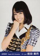 【中古】生写真(AKB48・SKE48)/アイドル/AKB48 前田美月/上半身/劇場トレーディング生写真セット2013.November