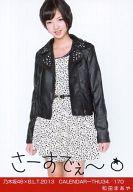 【中古】生写真(乃木坂46)/アイドル/乃木坂46 和田ま