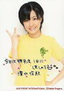 【中古】生写真(ハロプロ)/アイドル/Berryz工房 Be...