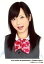 【中古】生写真(ハロプロ)/アイドル/Berryz工房 Berryz工房/須藤茉麻/バストアップ・衣装白・ベストグレー・リボン赤/「千社札ストラップ」特典 200円